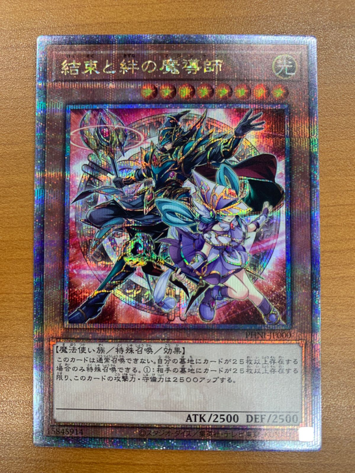 d*7様 遊戯王 25thシークレットレア215枚まとめ売り 遊戯王 25thシク
