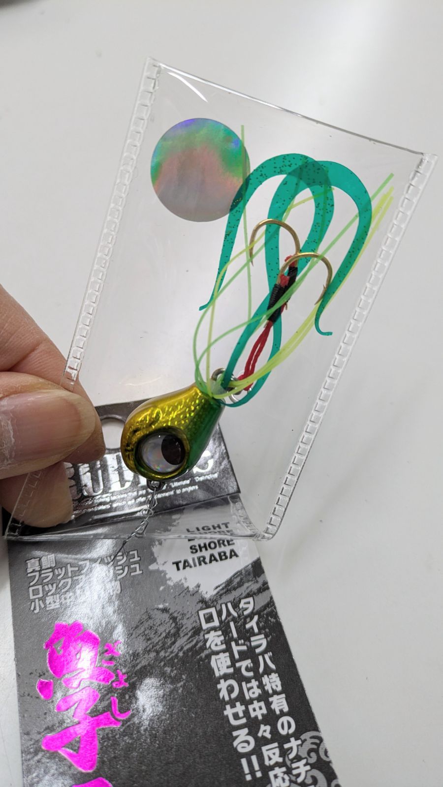 オークション値下げ⭐︎タイラバヘッド⭐︎ 浅場から中深海網羅セット