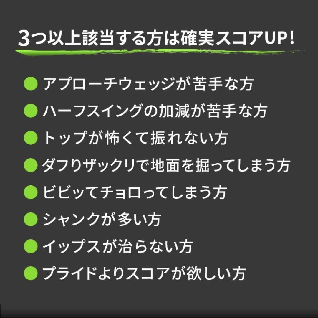 ☆希少な 左 レフティ ☆グリーン周りの大ケガ減ってラクに10打縮まる