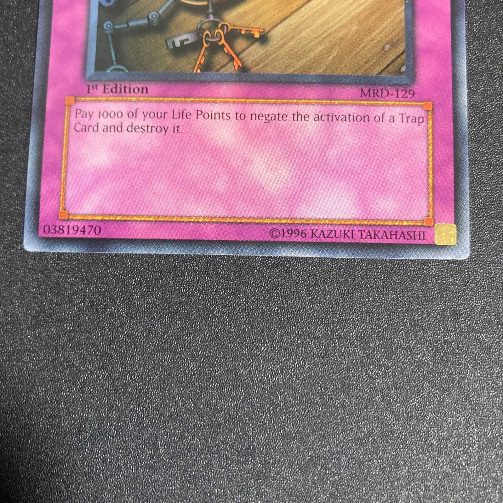遊戯王 旧アジア版 盗賊の七つ道具 1st ウルトラレア 遊戯王 旧アジア