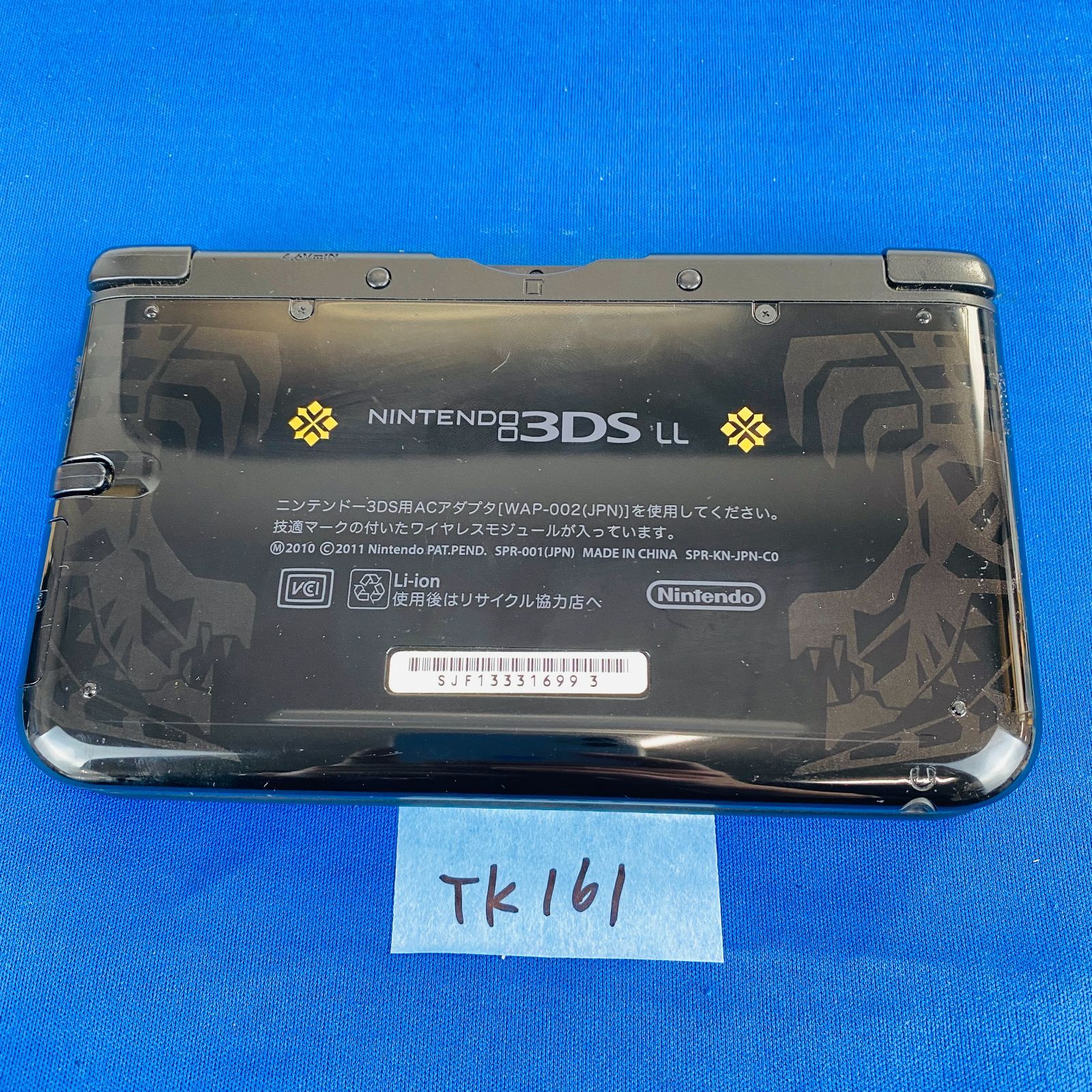 ◇TK161【限定モデル】3DS LL モンスターハンター4 MONSTER HUNTER Ⅳ