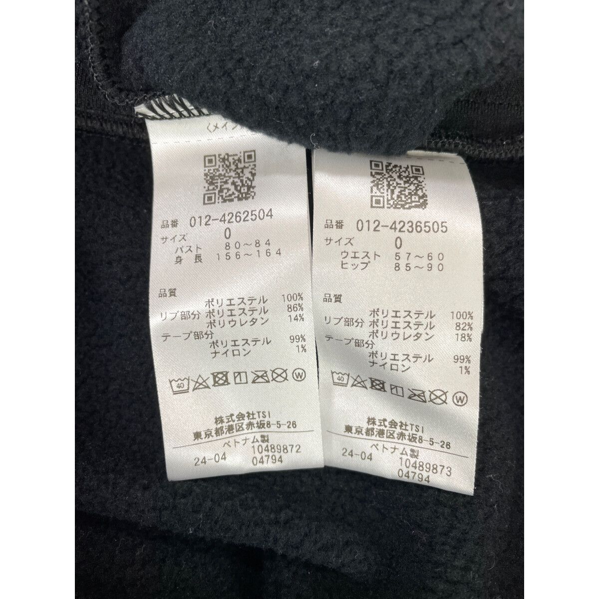 中古 レディース ニューバランスゴルフ New Balance golf セットアップ