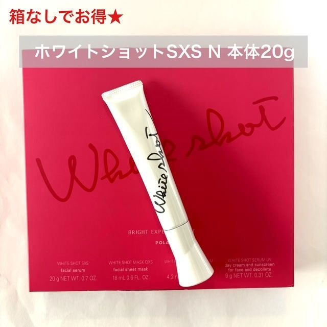 箱無しで定価より4,700円以上お得☆】POLAホワイトショット SXS N 本体