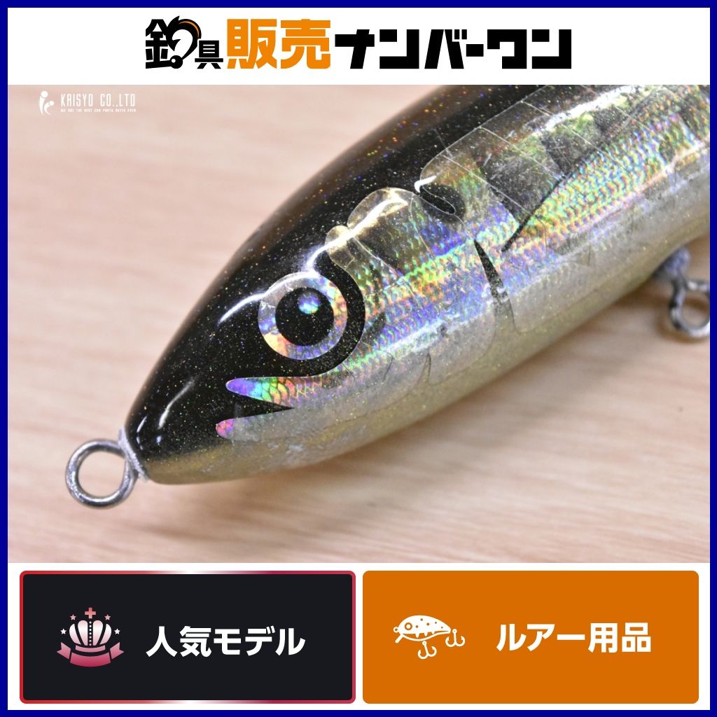 カーペンター ブルーフィッシュ 601170 多色反射 ハードルアー