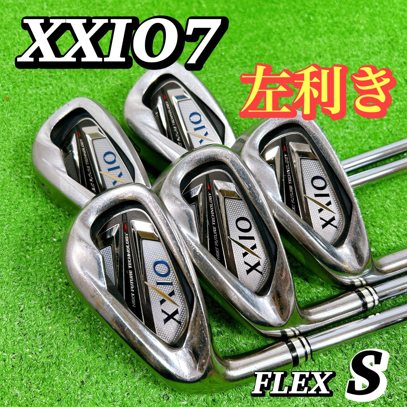 レフティー ゼクシオ8本セット XXIO8/XXIO9メンズ 左利き用 XXIO