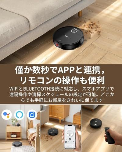ロボット掃除機 水拭き 両用 3500Pa強力吸引 130分間連続稼働 VersLife