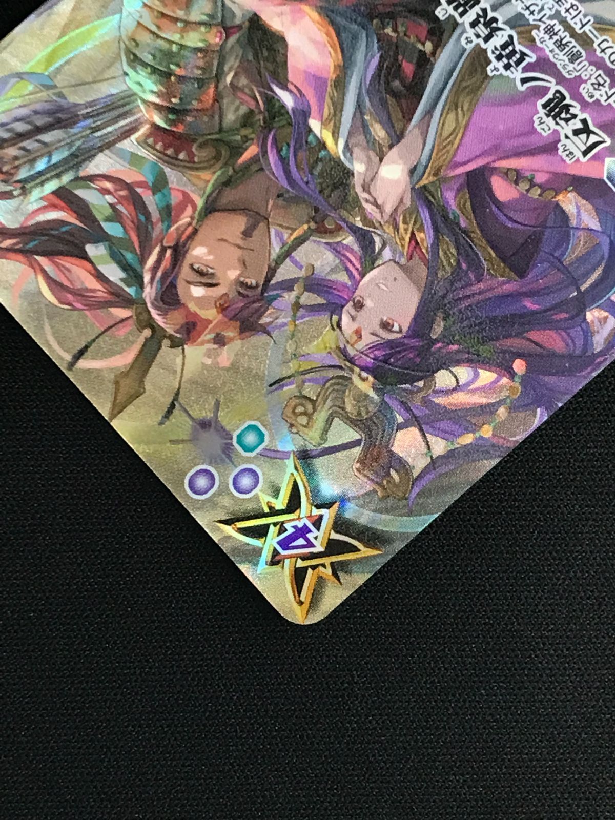 バトルスピリッツ バトスピ 反魂ノ黄泉路（契約神イザナギ＆イザナミ_