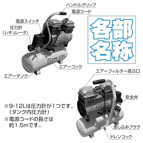 迅速に発送】【驚きの、静けさ。】 エアコンプレッサー 静音