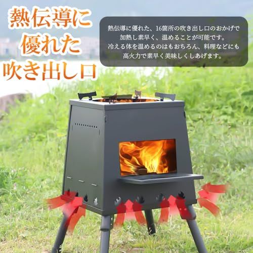 薪ストーブ キャンプ ソロ 二次燃焼 アウトドア 組み立て簡単 折り畳み