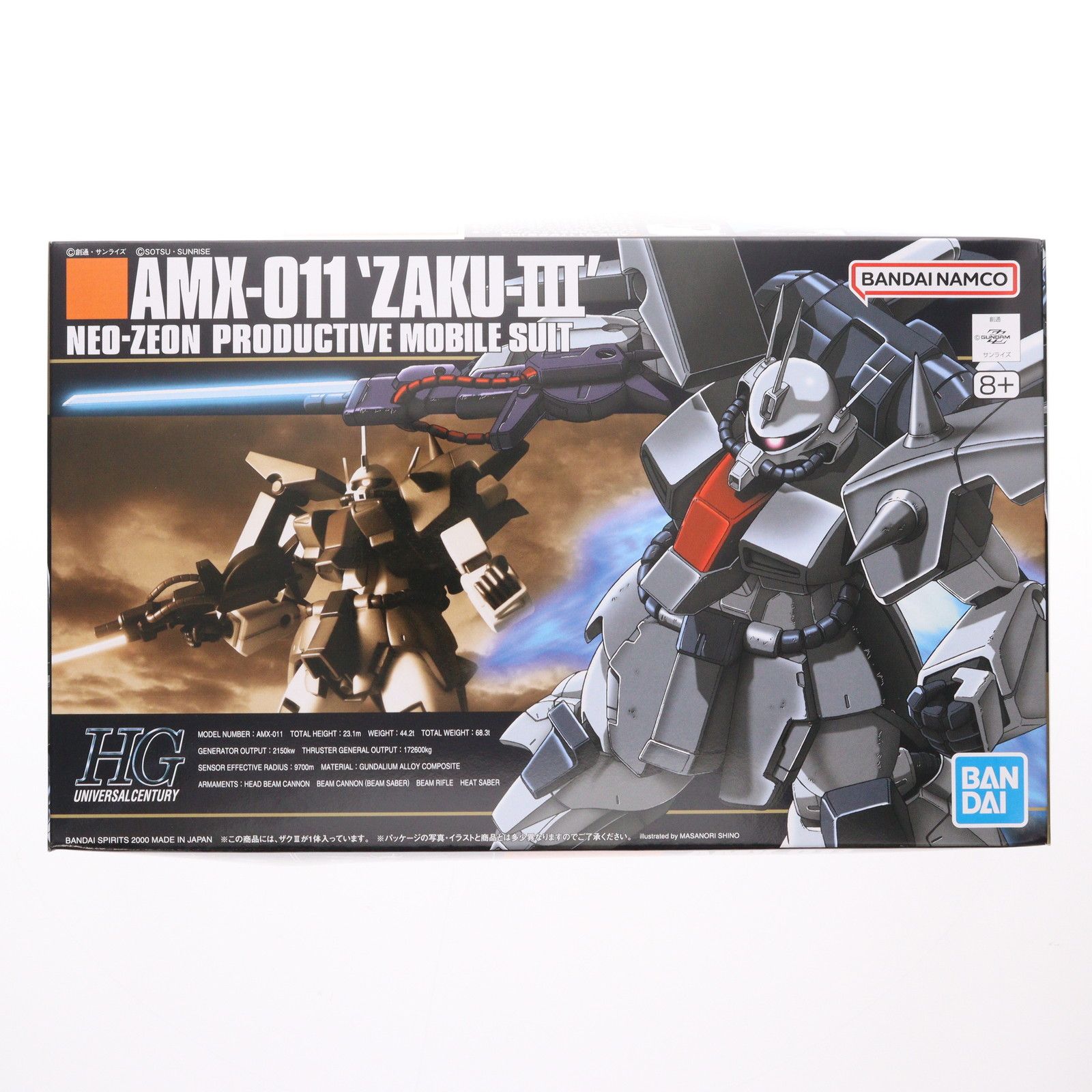 再販) HGUC 1/144 AMX-011 ザクIII 機動戦士ガンダムZZ(ダブルゼータ
