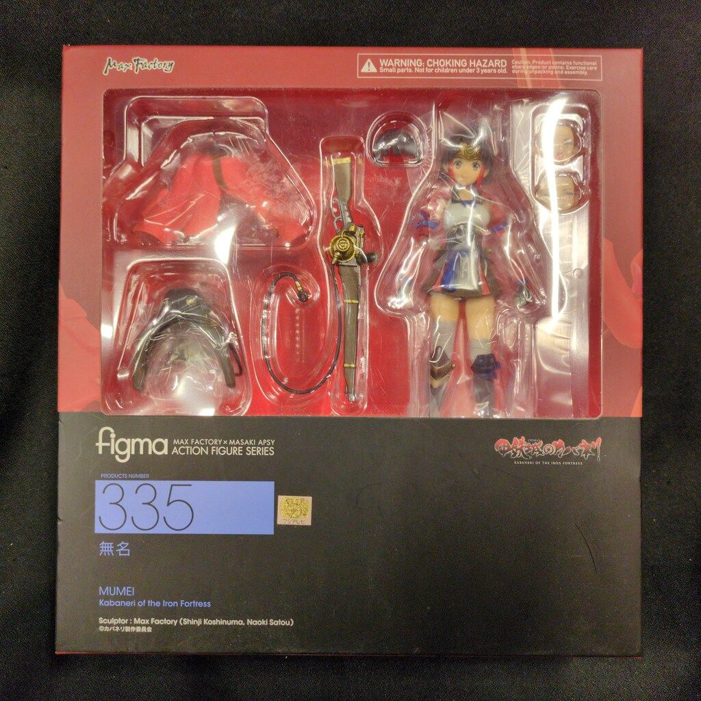 MAXFACTORY figma 甲鉄城のカバネリ 無名 335 - メルカリ
