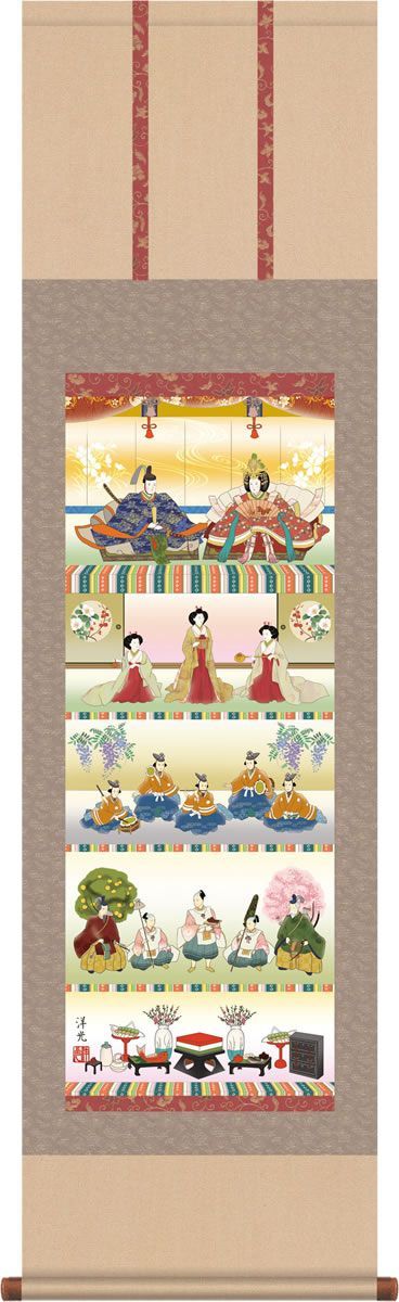 真作】【複製】掛軸 川合玉堂 工芸画 日光浦見瀧 紅葉と瀑布 箱入 S111