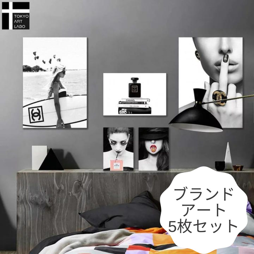No.151フレーム付きキャンバスアート ブランドオマージュアート アート
