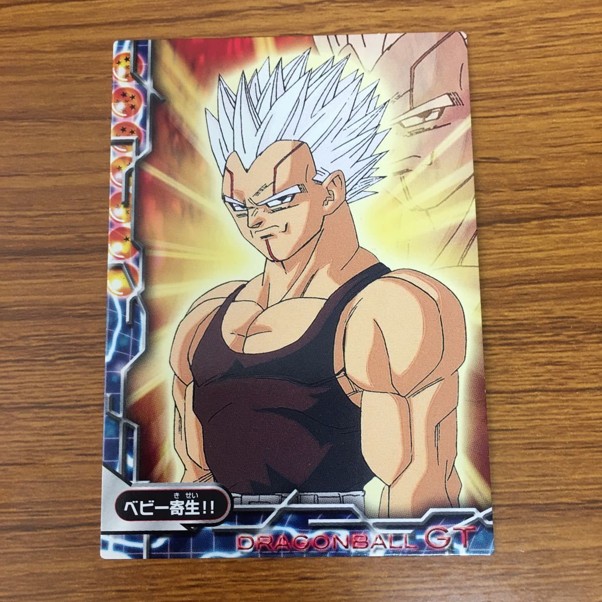 矢 92 ドラゴンボール カード まとめ 孫 悟空 スーパーサイヤ人 4