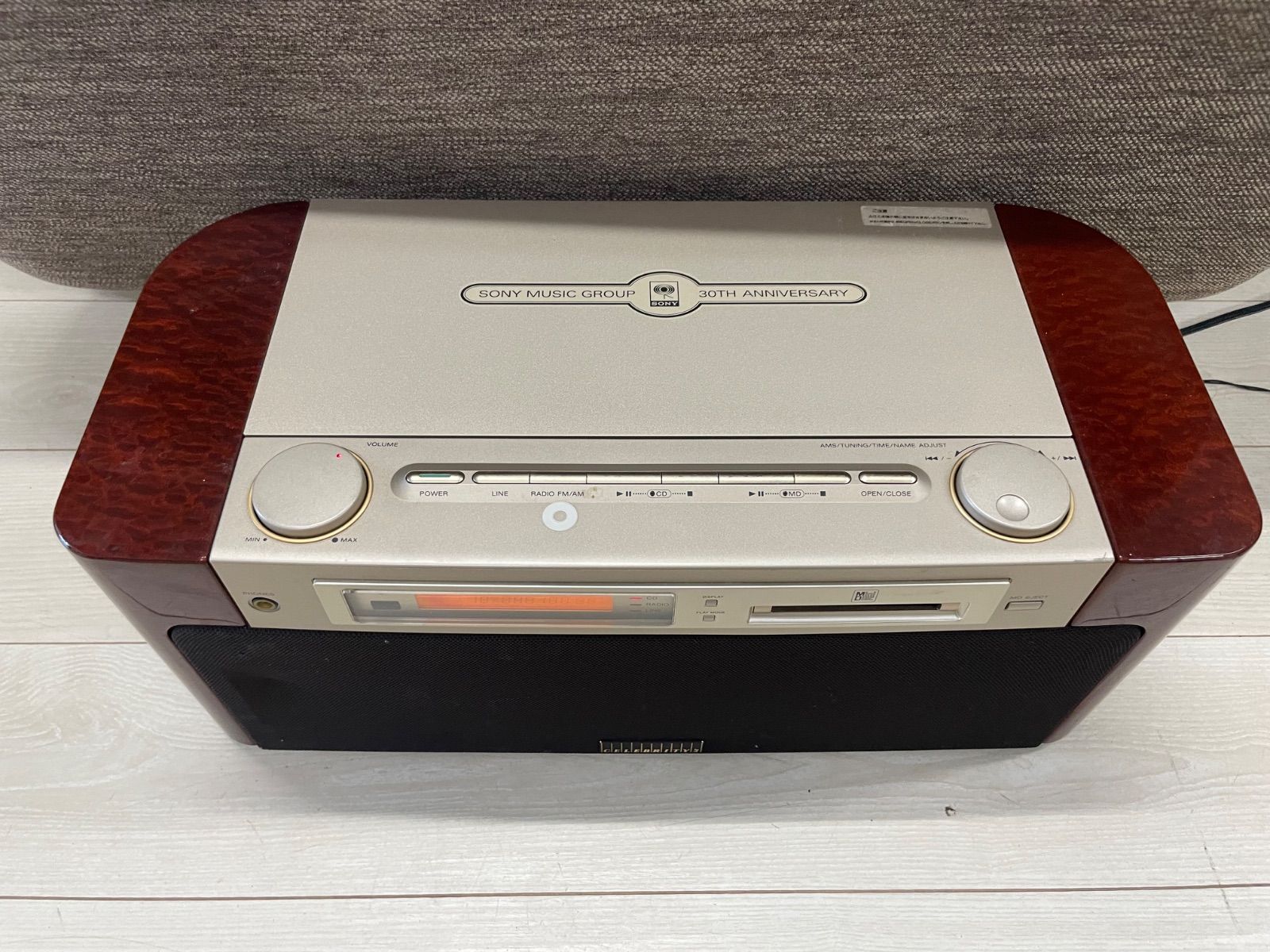 整備済SONY セレブリティⅡ MD-7000 代替リモコン付き SONY ソニー