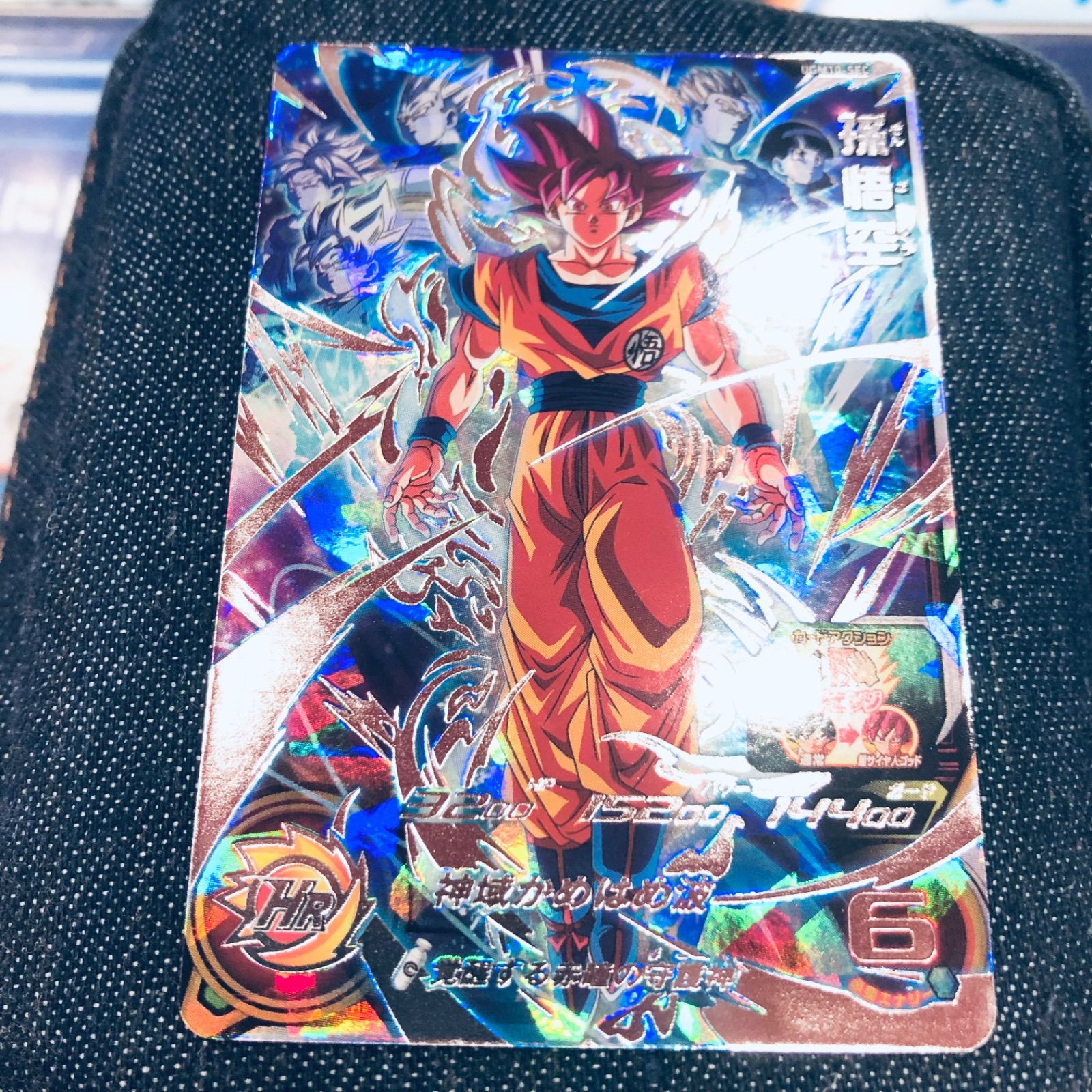 孫悟空 UGM10-SEC LC ドラゴンボールヒーローズ ugm10-sec lc 孫悟空