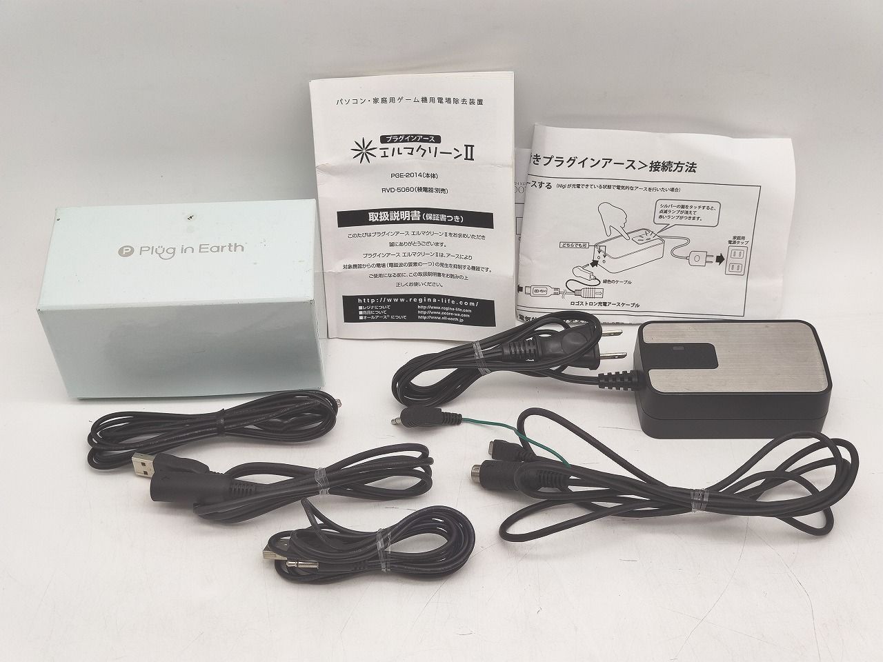 電磁波対策製品〕プラグインアース® | ecore produced by REGINA