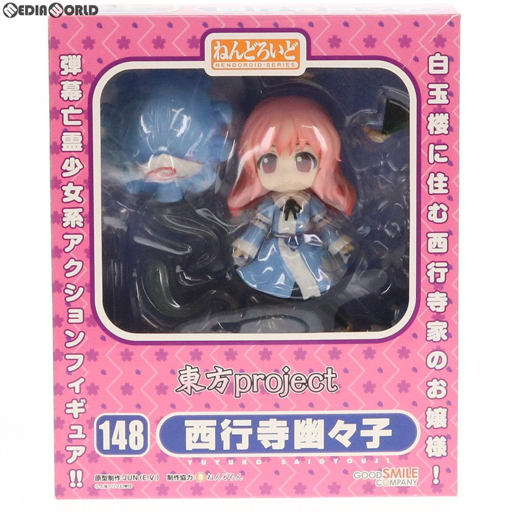 ねんどろいど 148 西行寺幽々子(さいぎょうじゆゆこ) 東方Project 完成
