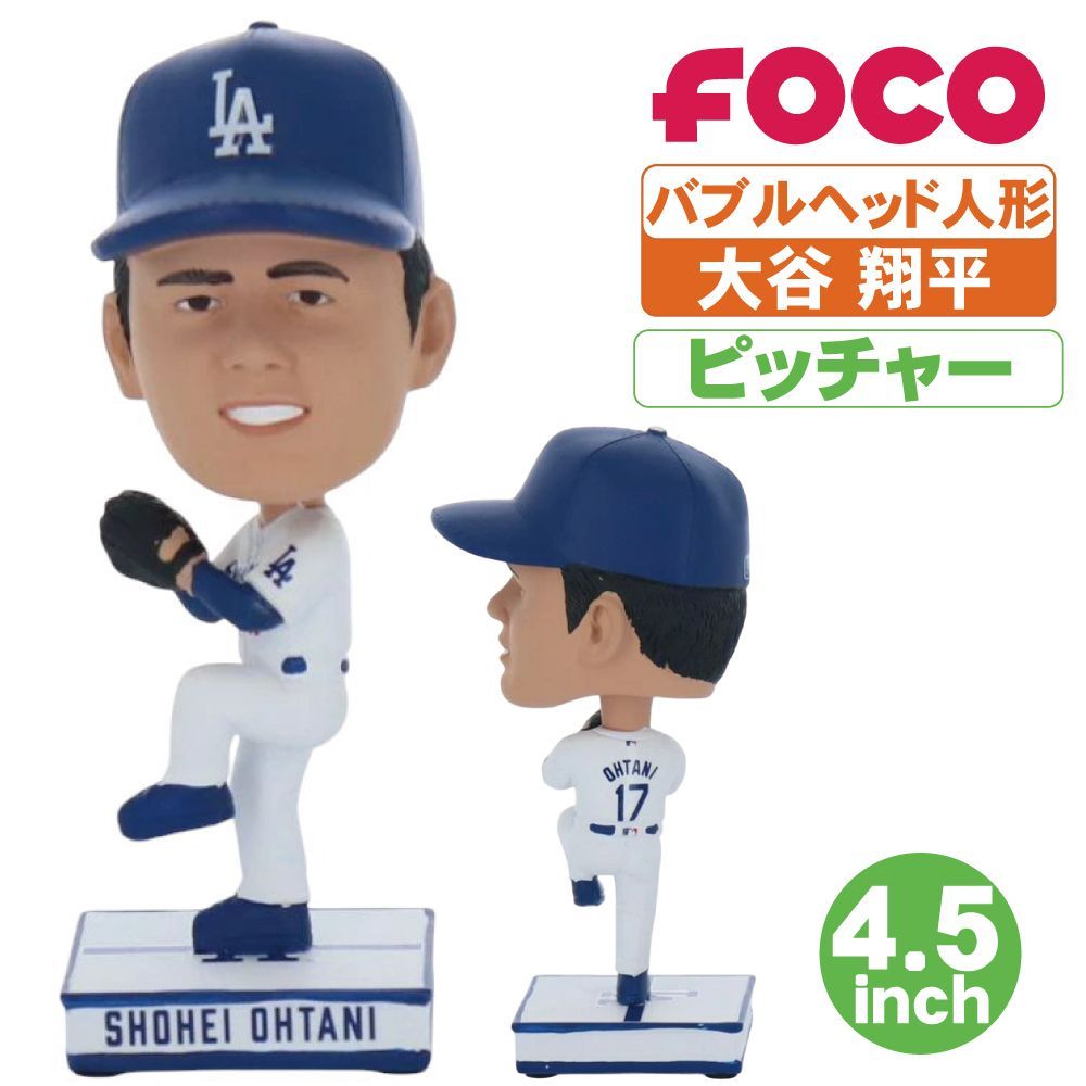 大谷翔平MVPFOCO BIGHEADS ロサンゼルス・ドジャース ボ 大谷翔平