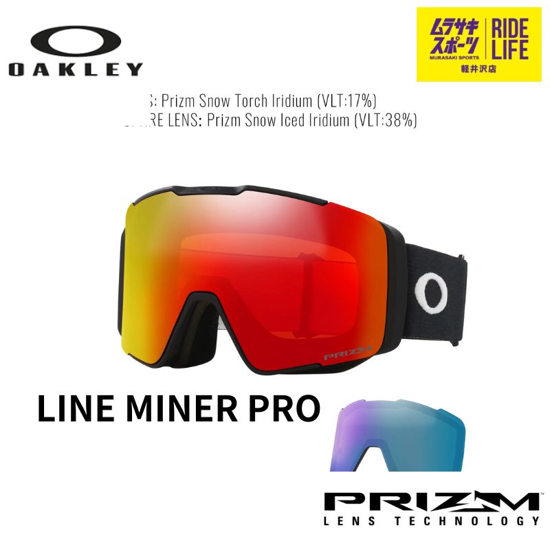 ムラスポ公式】OAKLEY オークリー LINE MINER PRO （TOIC） 24-25 ユニ
