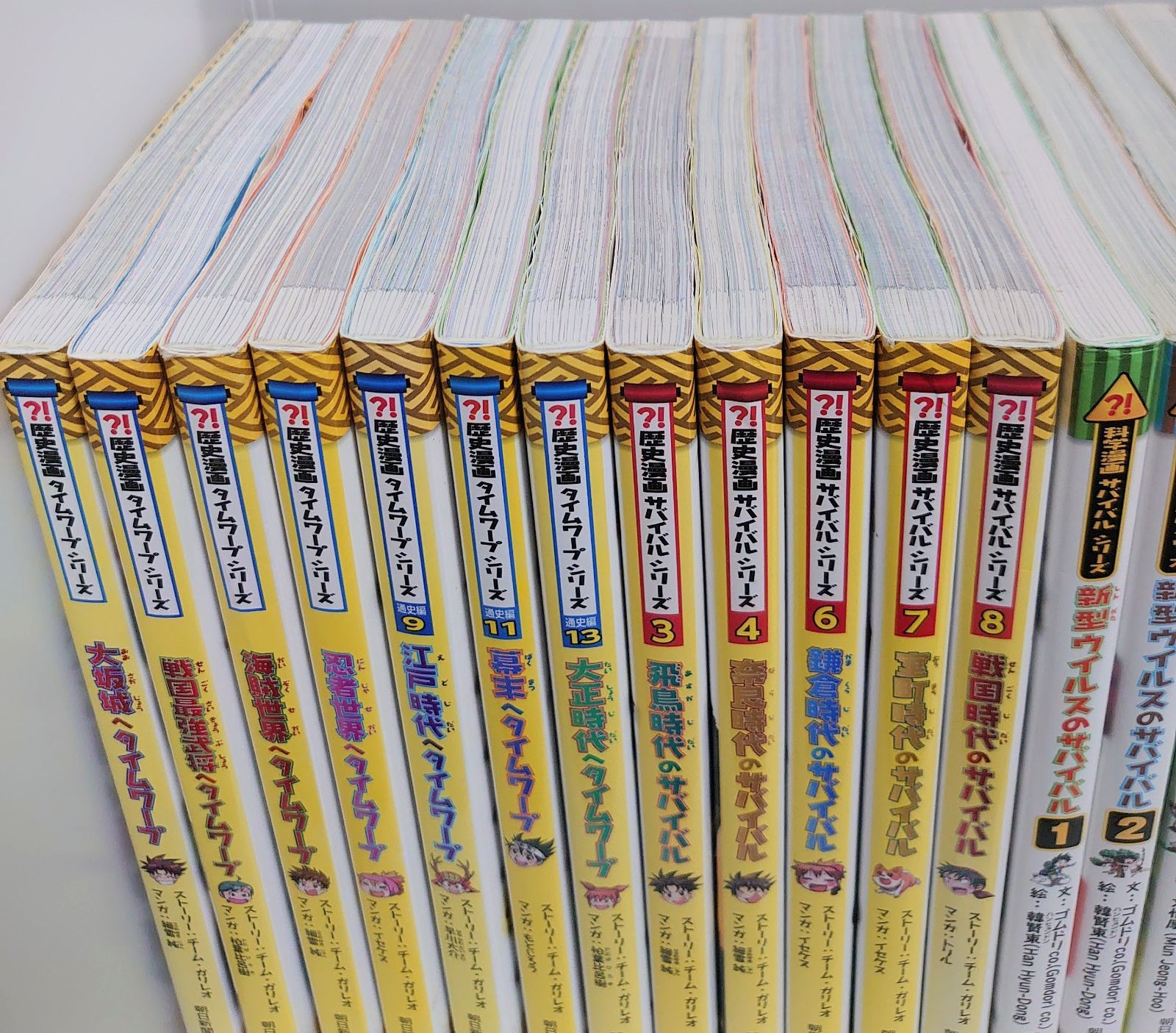 歴史漫画サバイバルシリーズ7冊、歴史漫画タイムワープシリーズ3冊