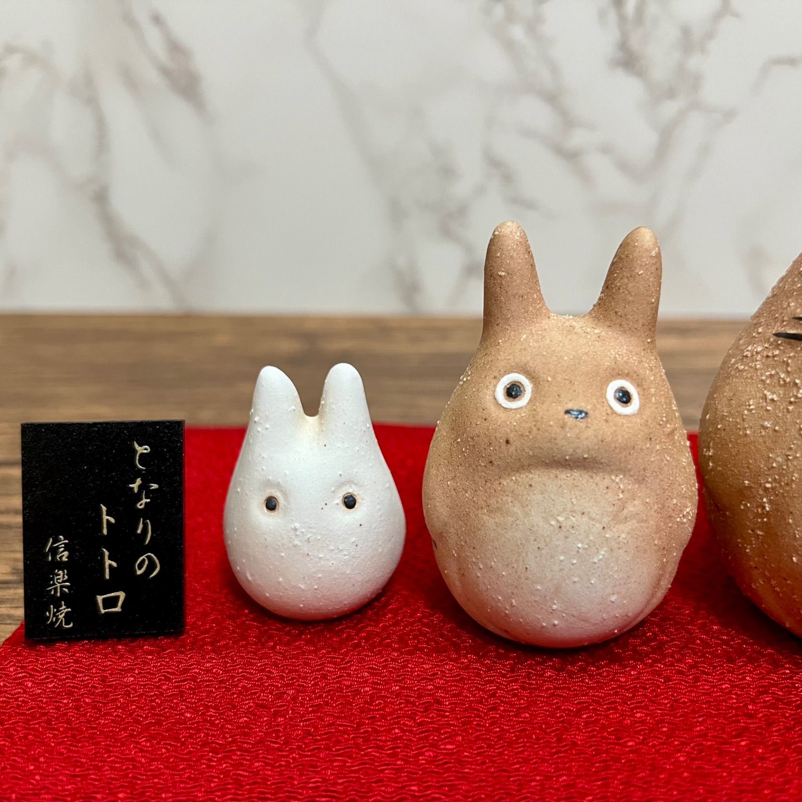 信楽焼】スタジオジブリ となりのトトロ 3体セット 陶器 置物 明山窯