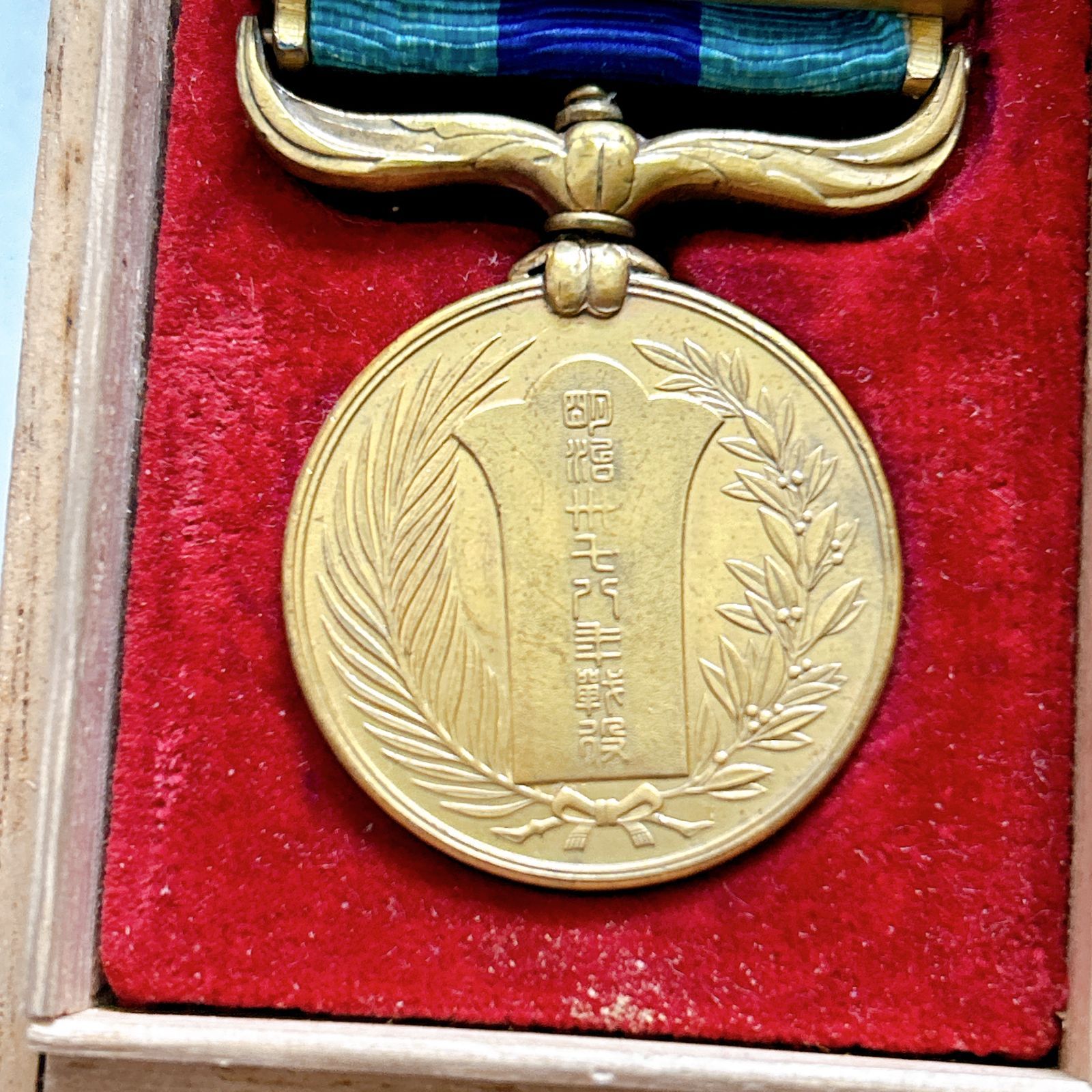 海軍 バッジ 昭和20年 レトロ 勲章 海軍 バッジ 昭和20年 レトロ 勲章