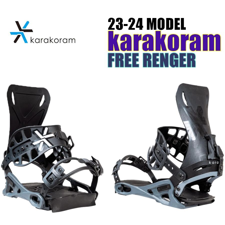 23-24Karakoramブラック スノーボードビンディング フリーレンジャー