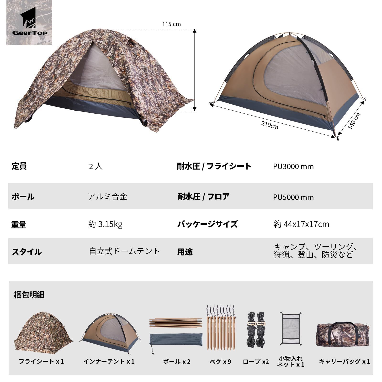 geer Top 4人用イエローテント PU3000MM 防水 4シーズン - メルカリ