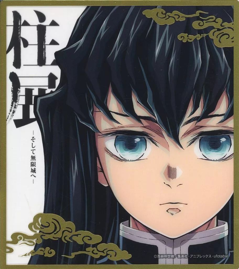 新品未開封】鬼滅の刃 時透無一郎 柱ハンガー 柱展 ufotable