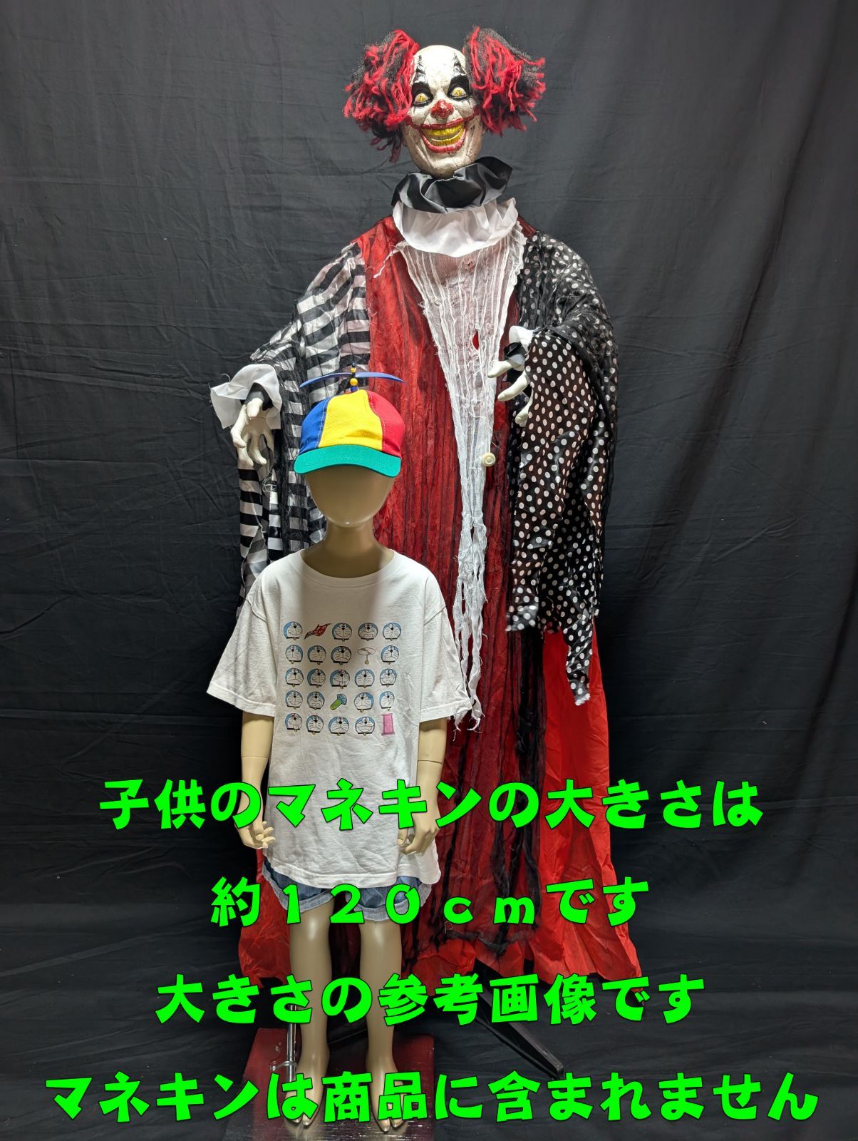恐怖のピエロ ハロウィン お化け屋敷 おもちゃ ビックリ どっきり