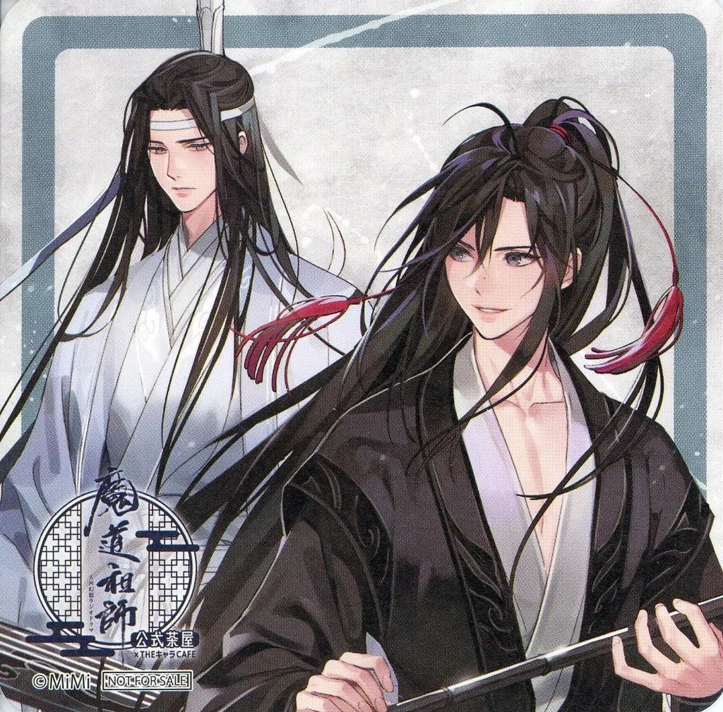 魔道祖師 カフェ コースター 藍忘機 2枚セット 旧ロゴ 魔道祖師 カフェ