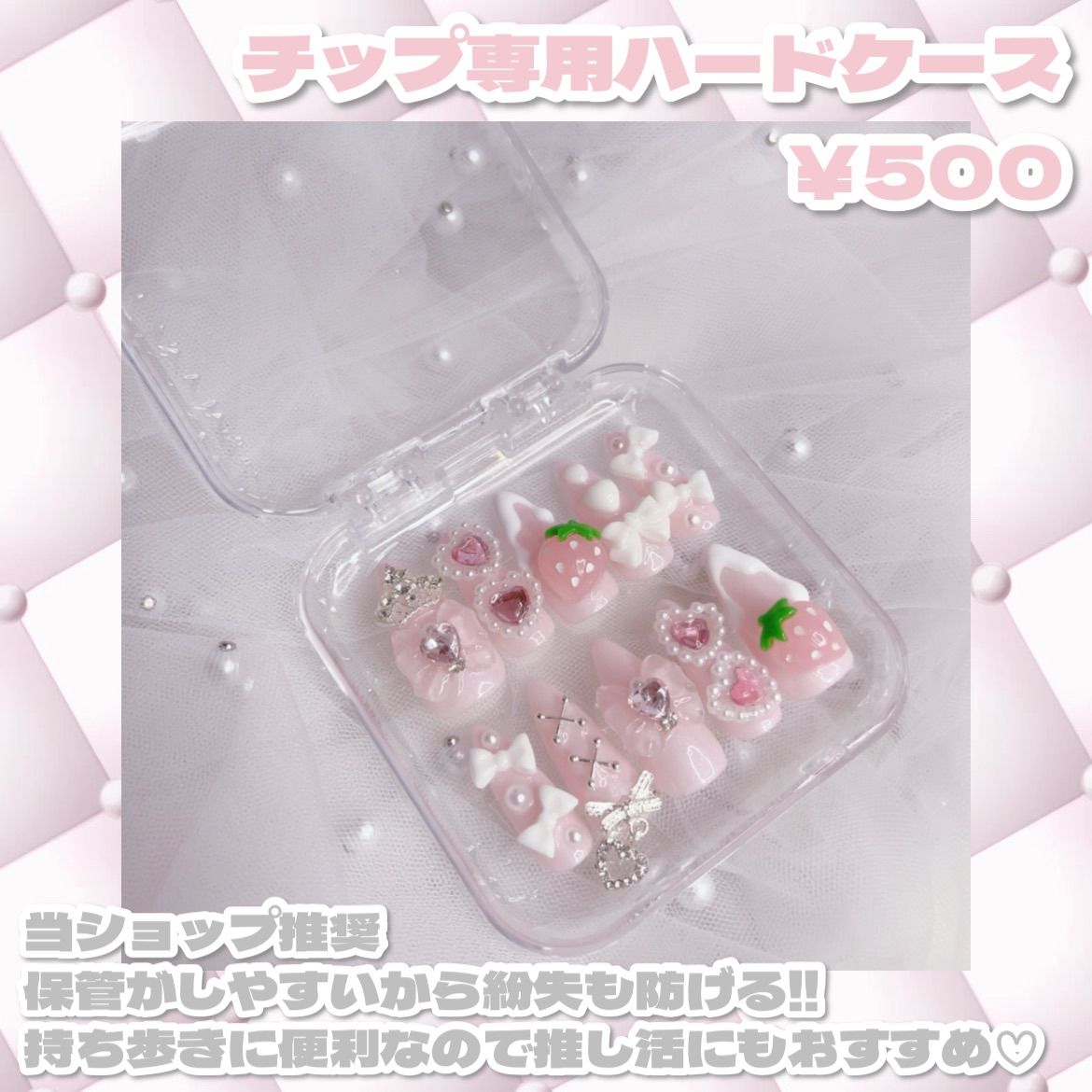 28 ネイルチップ 量産型 韓国 ワンホン フレンチガーリー ツイード 冬