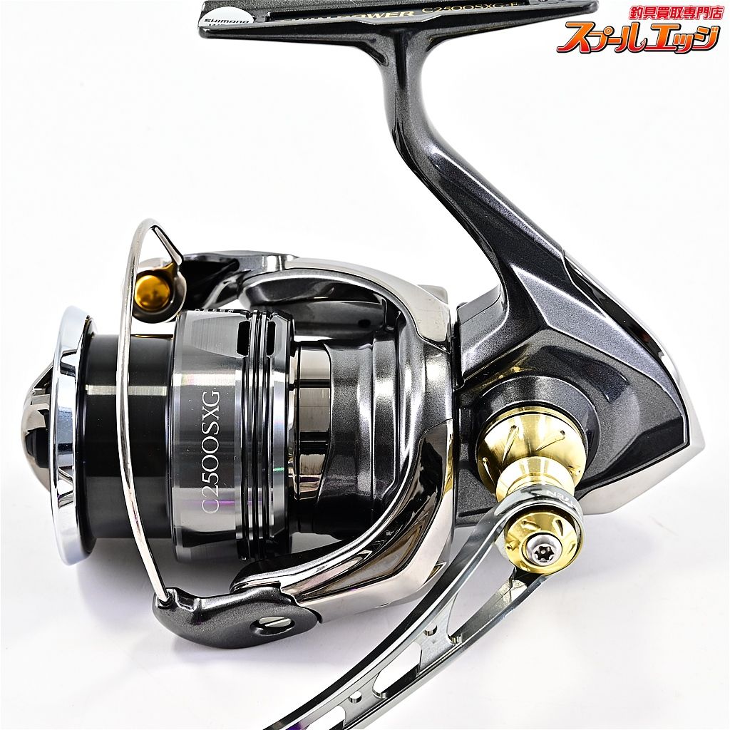 【シマノ】 24ツインパワー C2500SXG ハイテン55mmカスタムハンドル