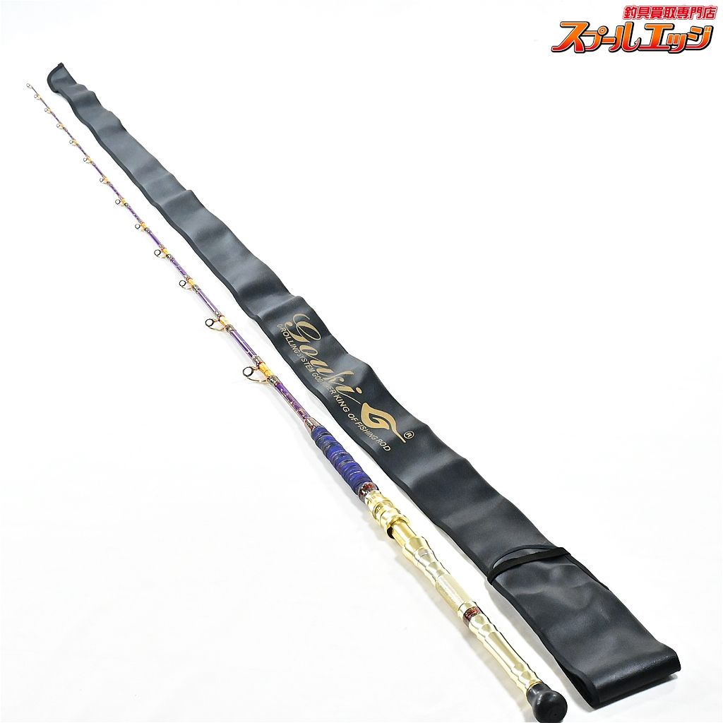 剛樹シマアジスペシャル220S 公式通販