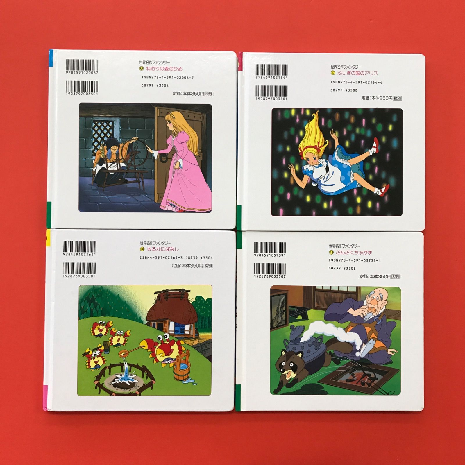 はじめての世界名作えほん36冊 Amazon.co.jp: はじめての世界名作