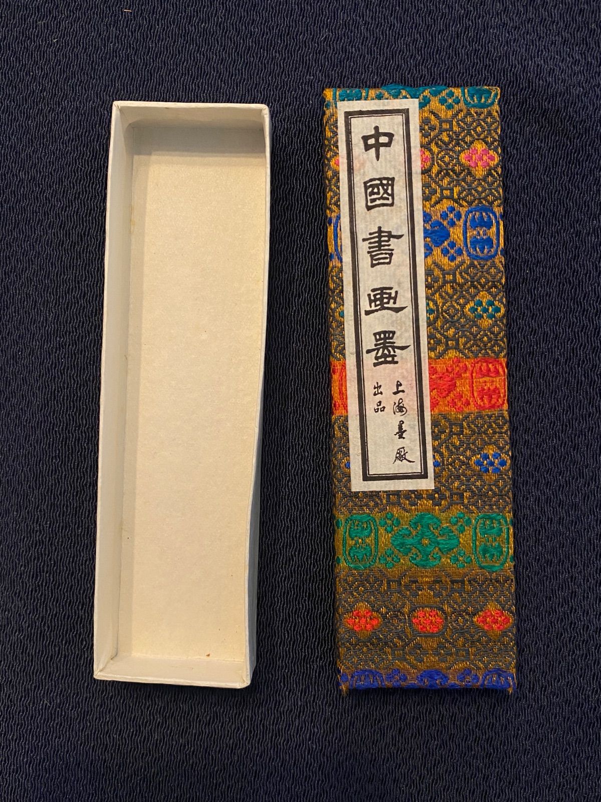 墨研】玉泉堂◇「金巻壺型・美術墨・聖煙紅花墨」3挺