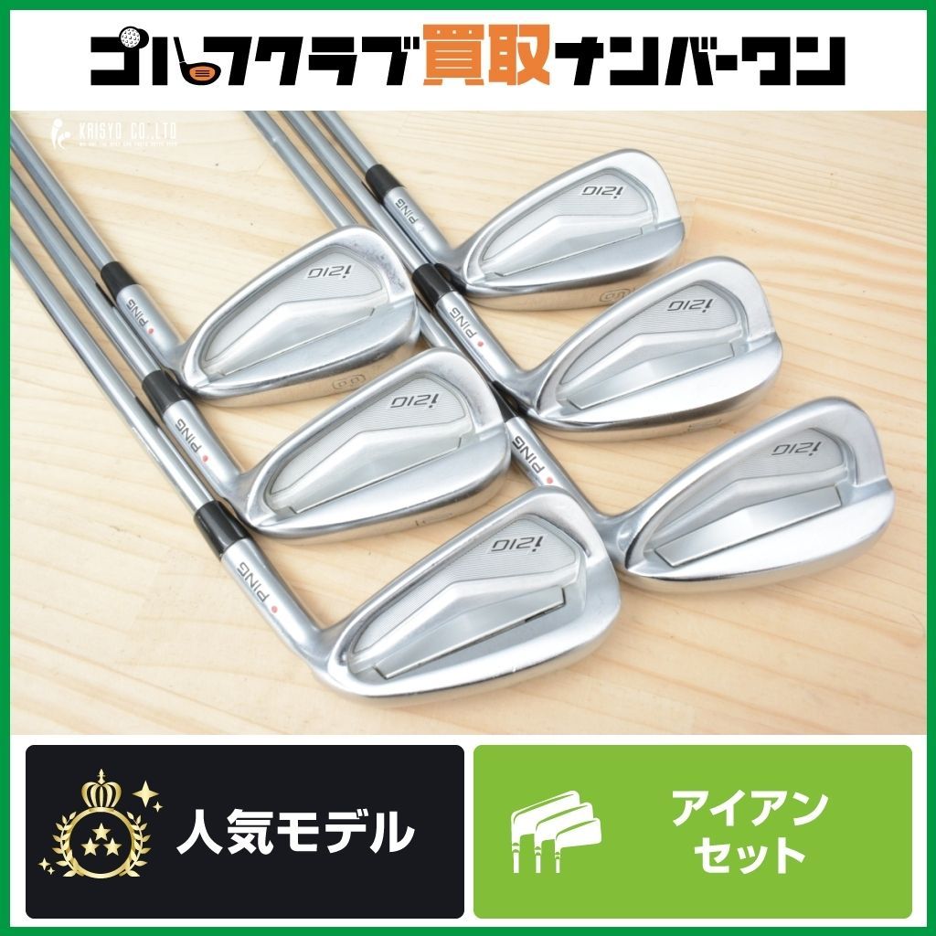 PING i210アイアンセット 6-w 5本セット TRAVIL95 R 名器] PING i210
