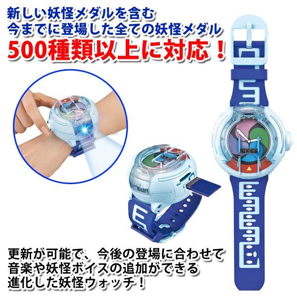DX妖怪ウォッチU プロトタイプ 更新型妖怪ウォッチ！ - メルカリ