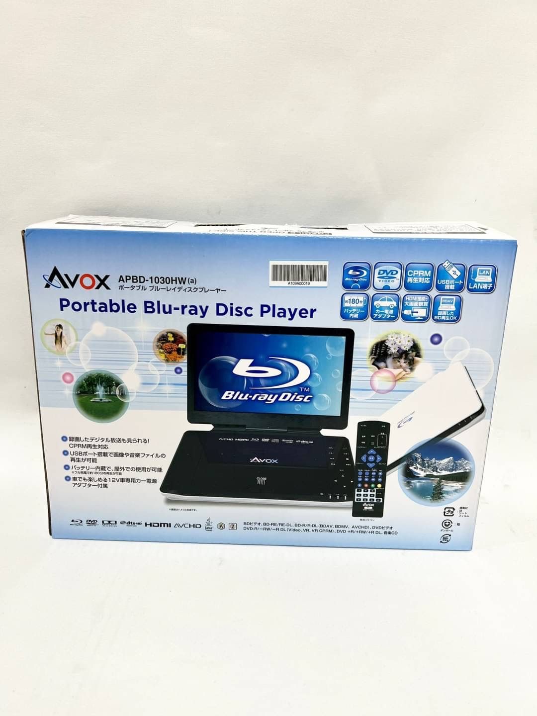 Avox 21年購入 ポータブルDVD・Blu-ray・ブルーレイプレーヤー 2026年