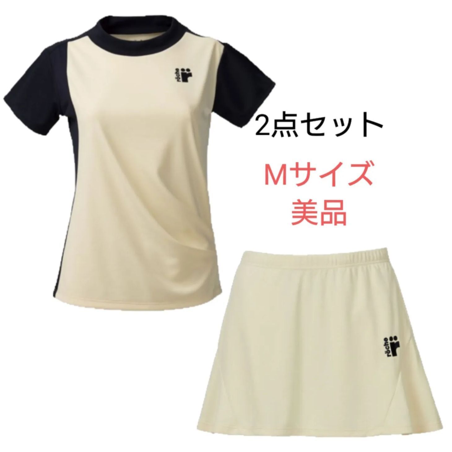≪美品≫ ローチェ 上下セット Mサイズ≪美品≫ ローチェ 上下セット