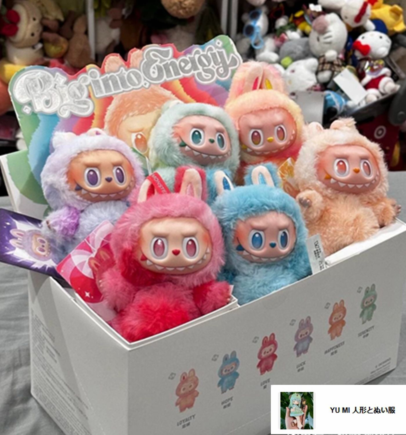 ラブブ Big into Energy 2体セット LABUBU Big into Energy ハピネス 2