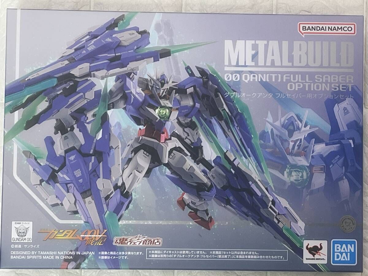 メタルビルド ダブルオー クアンタ フルセイバー オプション 2個