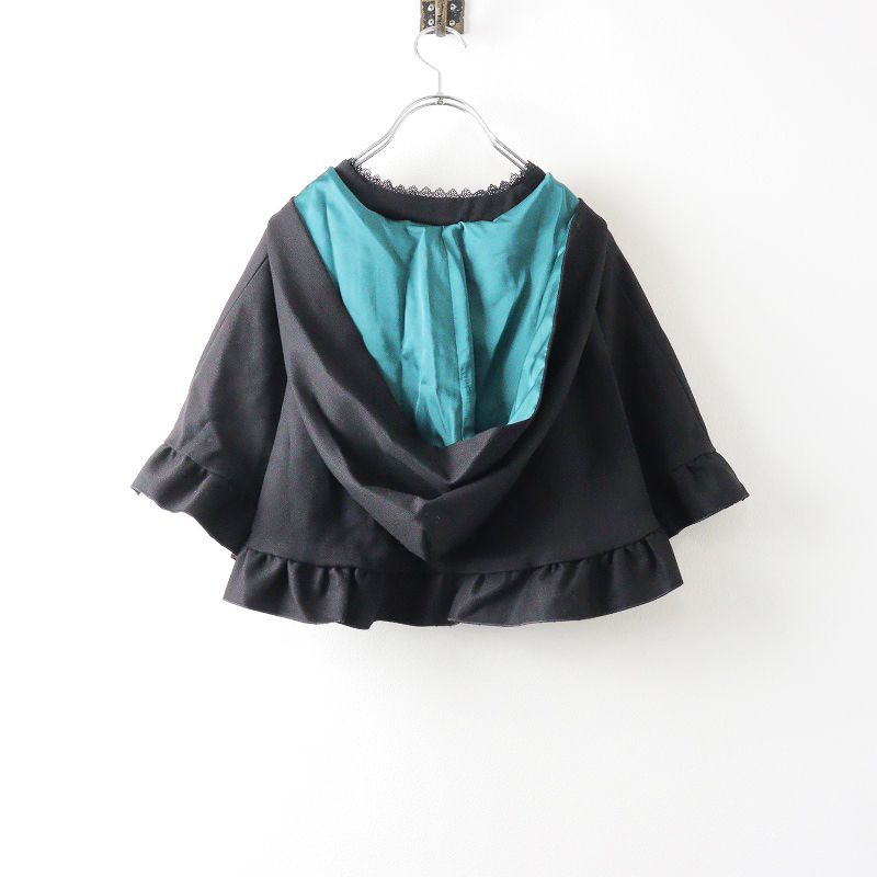 アトリエピエロ スリザリン ケープ ローブ 未使用 アトリエピエロ