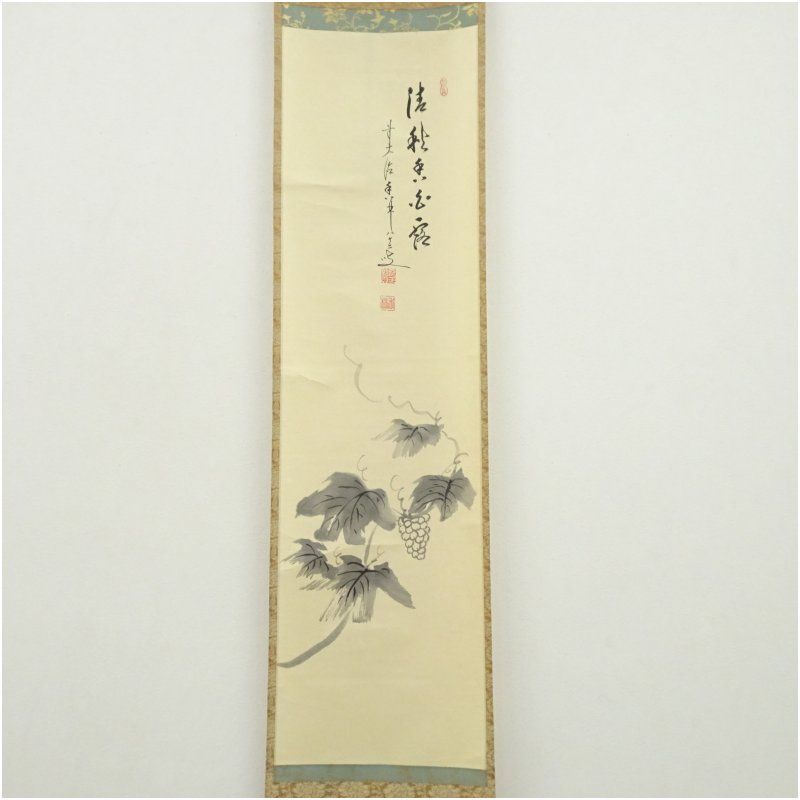 yama 前大徳 大橋香林筆 一行書 「薫風自南来」 共箱 C 7521A yama様