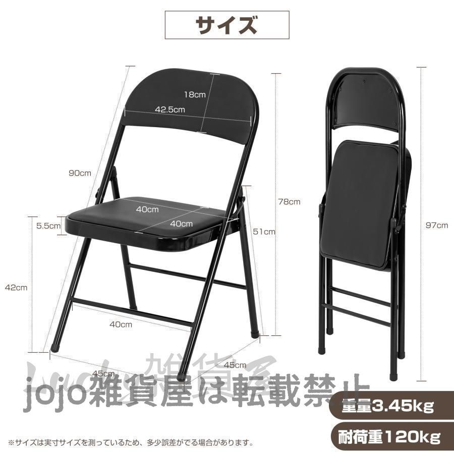 2脚セット】Lifetimeライフタイム折りたたみチェア LIFETIME