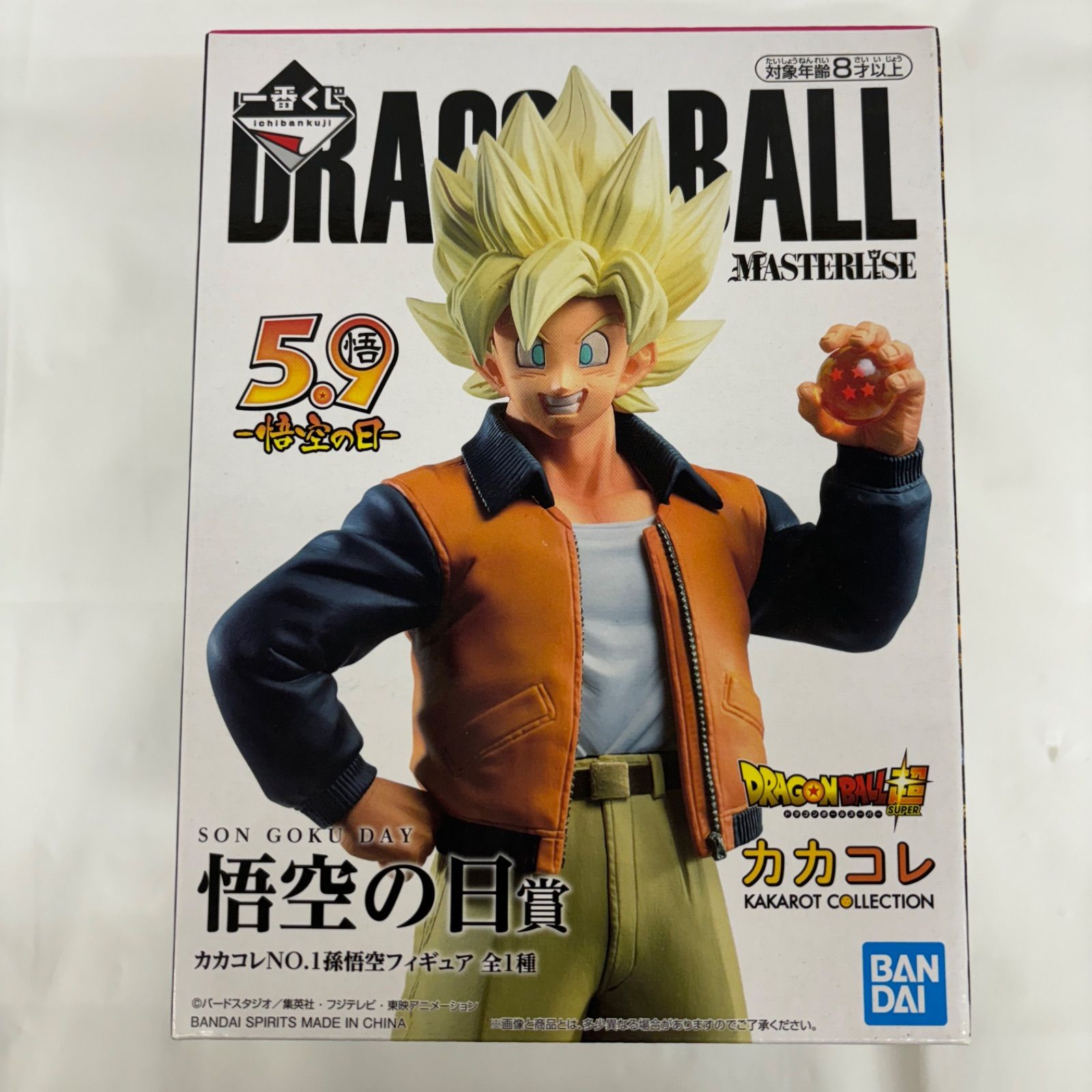 SMSPドラゴンボール 孫悟空 1.0 初版 A賞 01 THE BRUSH一番くじ