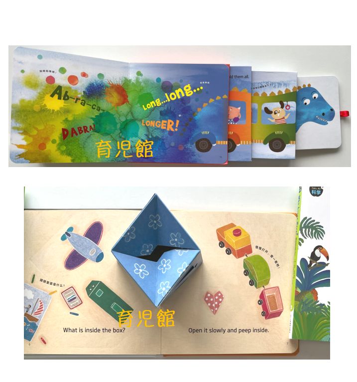 仕掛け絵本 baby all 数科学 ベビーオール 仕掛け絵本 マイヤペン