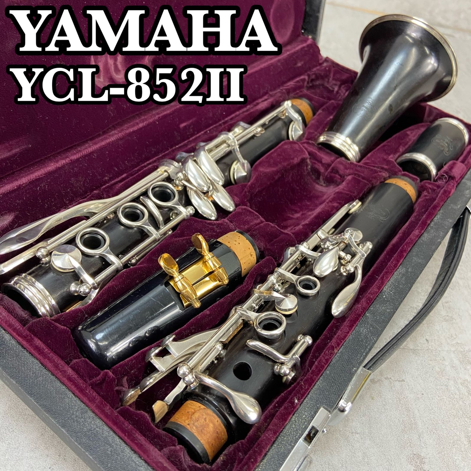 ヤマハ クラリネット YCL-33 B♭クラリネット グラナディラ ✨美品
