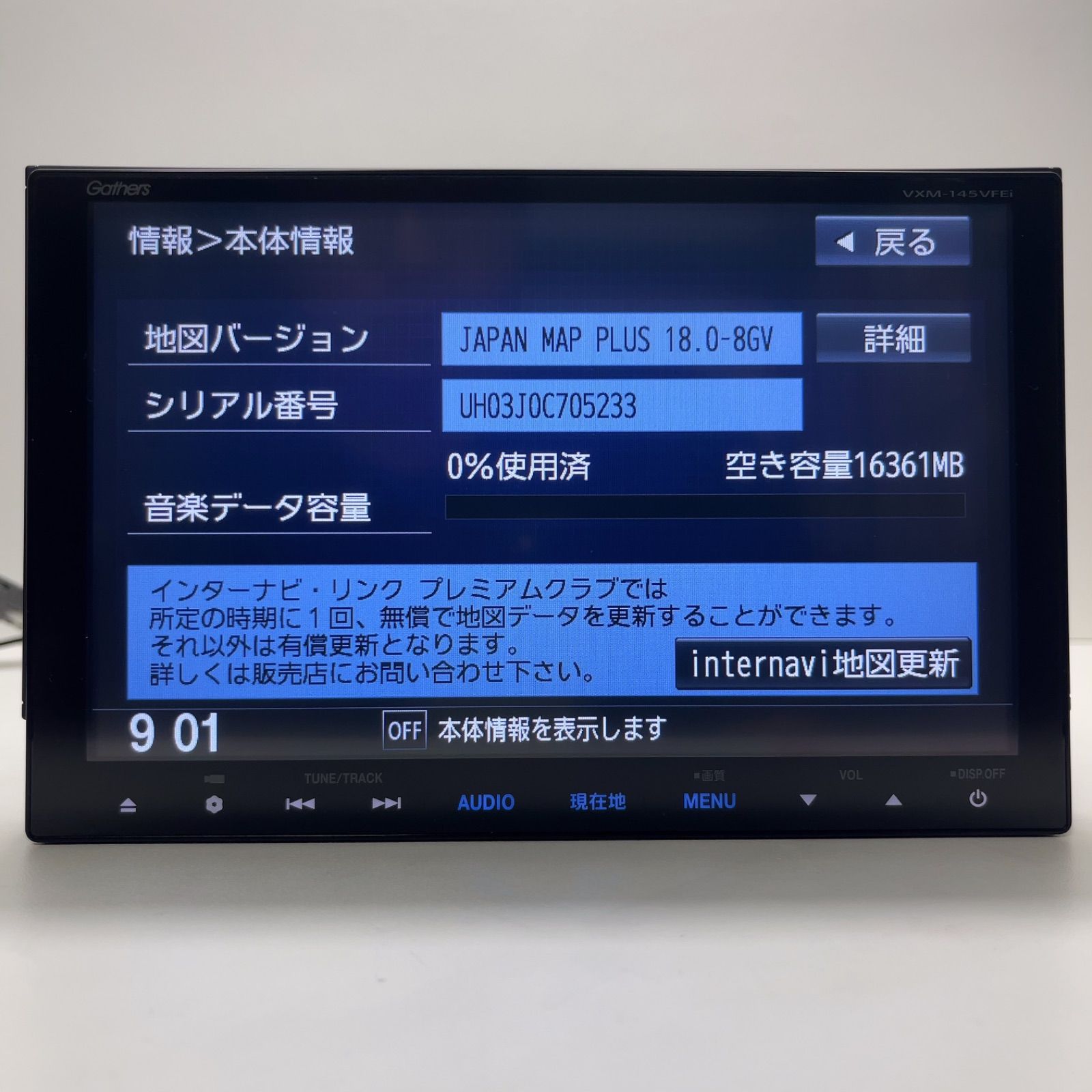 ホンダ 純正ナビ 9インチ Gathers VXM-135VFN 【公式通販】
